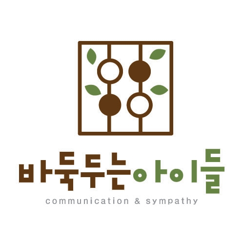 NaVET | 경기 광주시 바둑교실 추천 바둑공부 바둑학원 바둑두는아이들