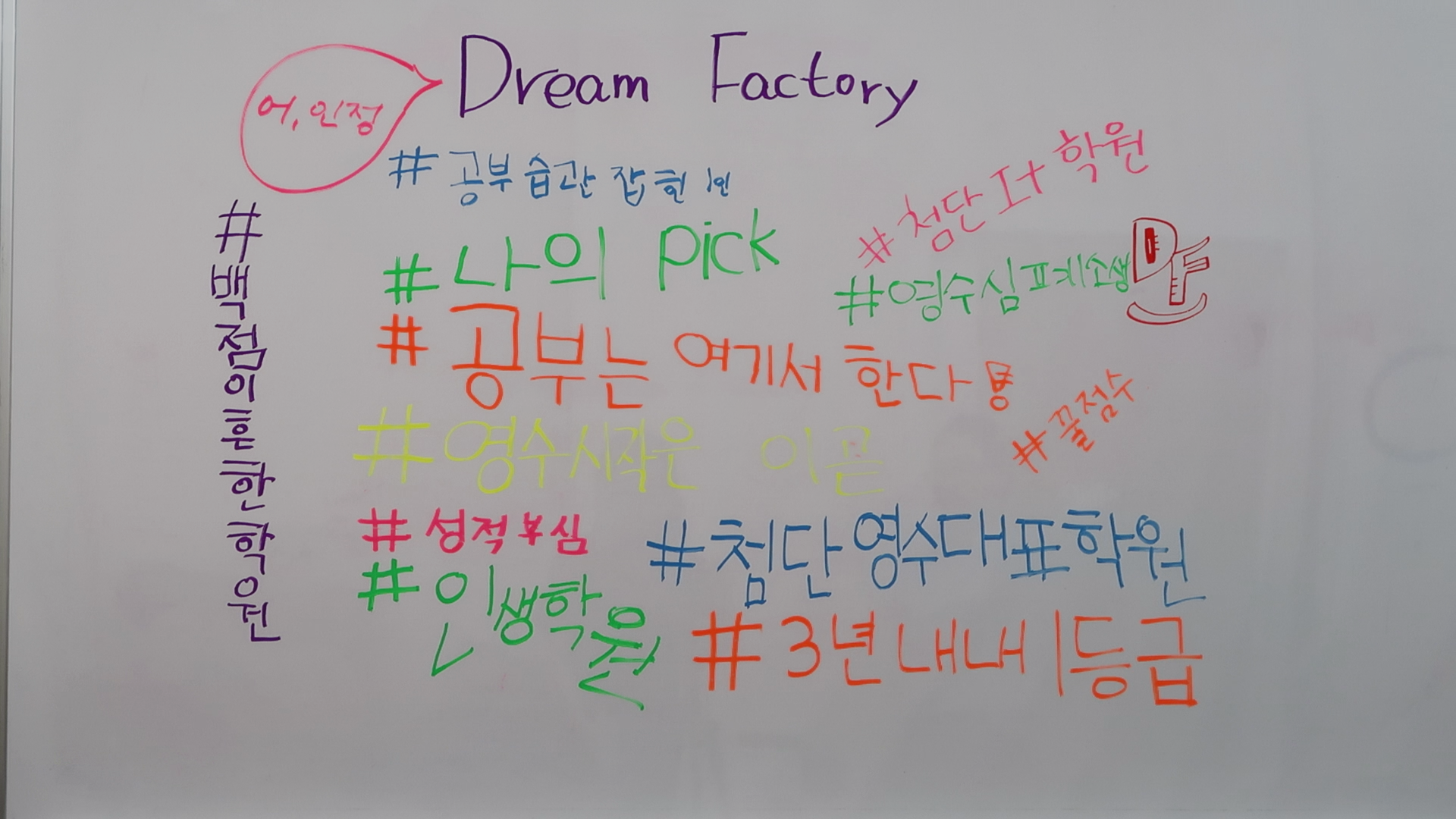 드림팩토리 대표 이미지