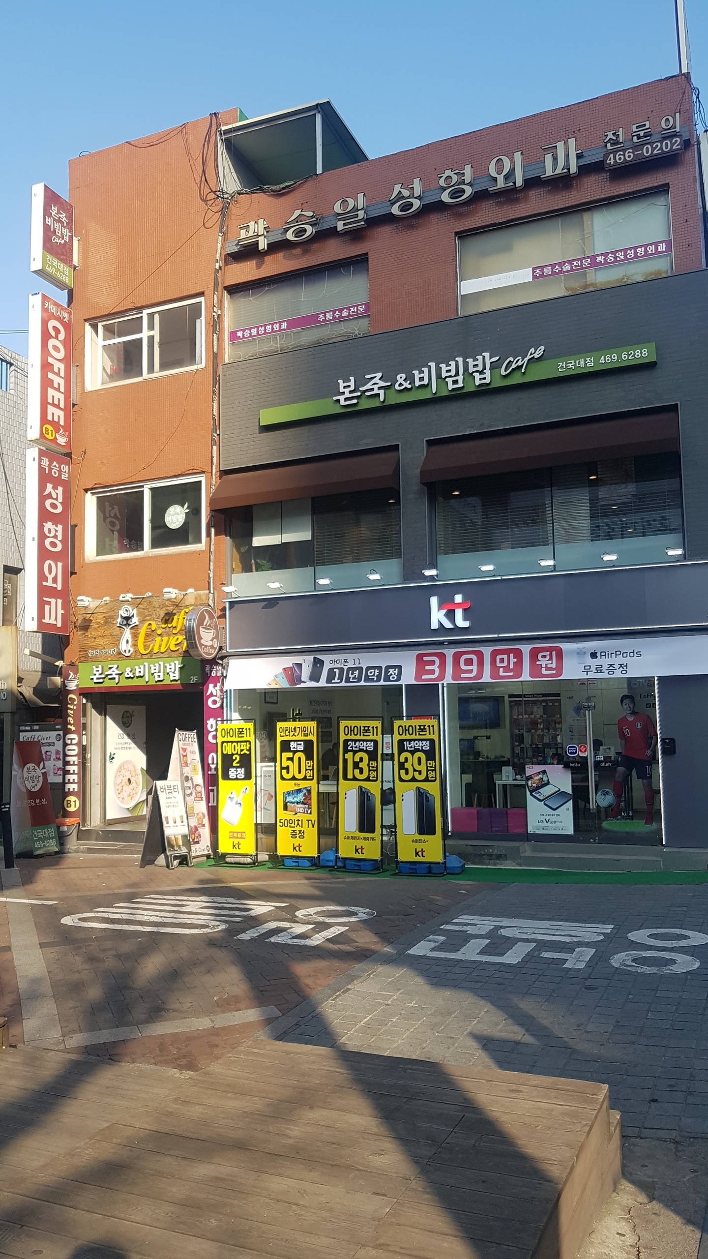 곽승일성형외과의원 대표 이미지