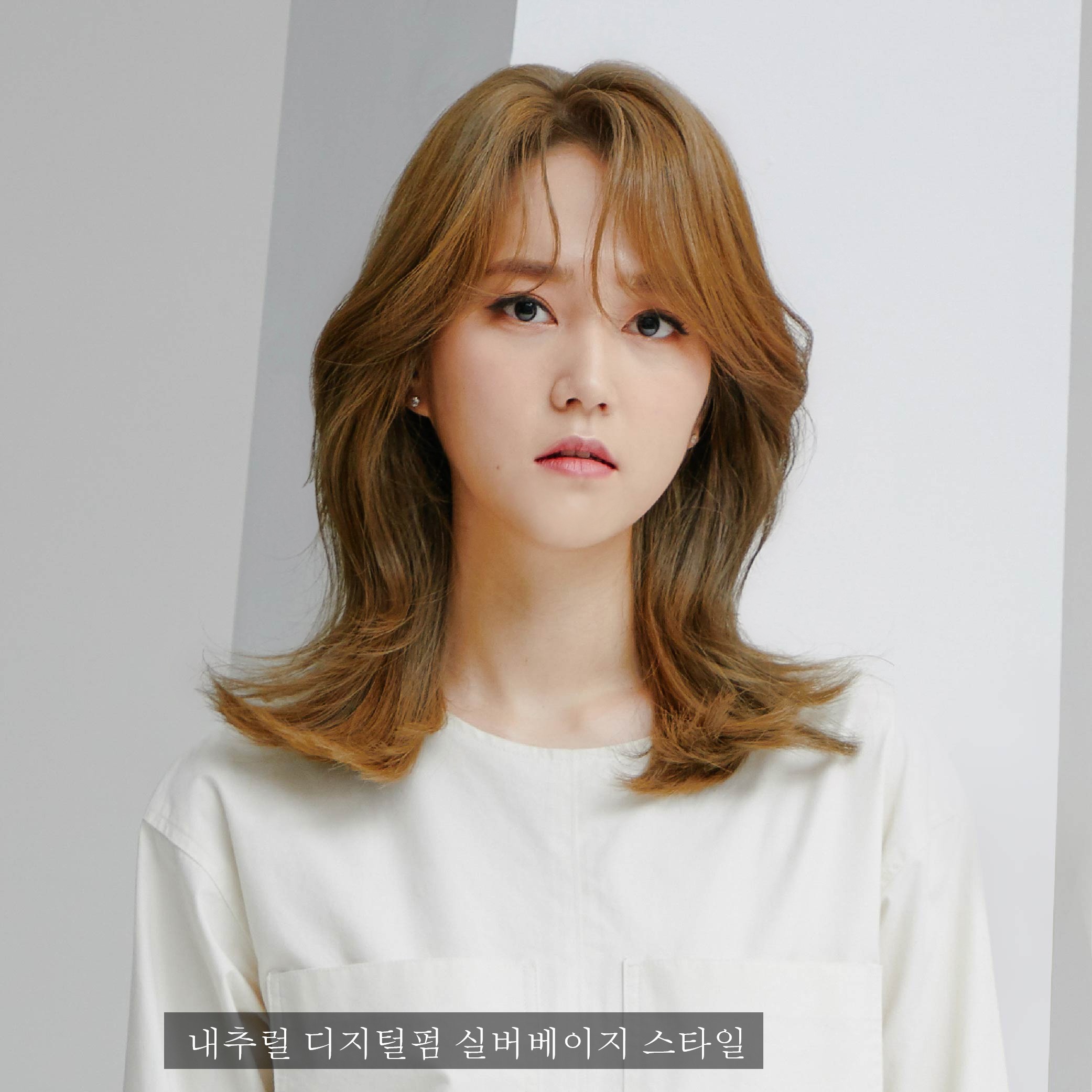 이가자헤어비스 이천이마트점