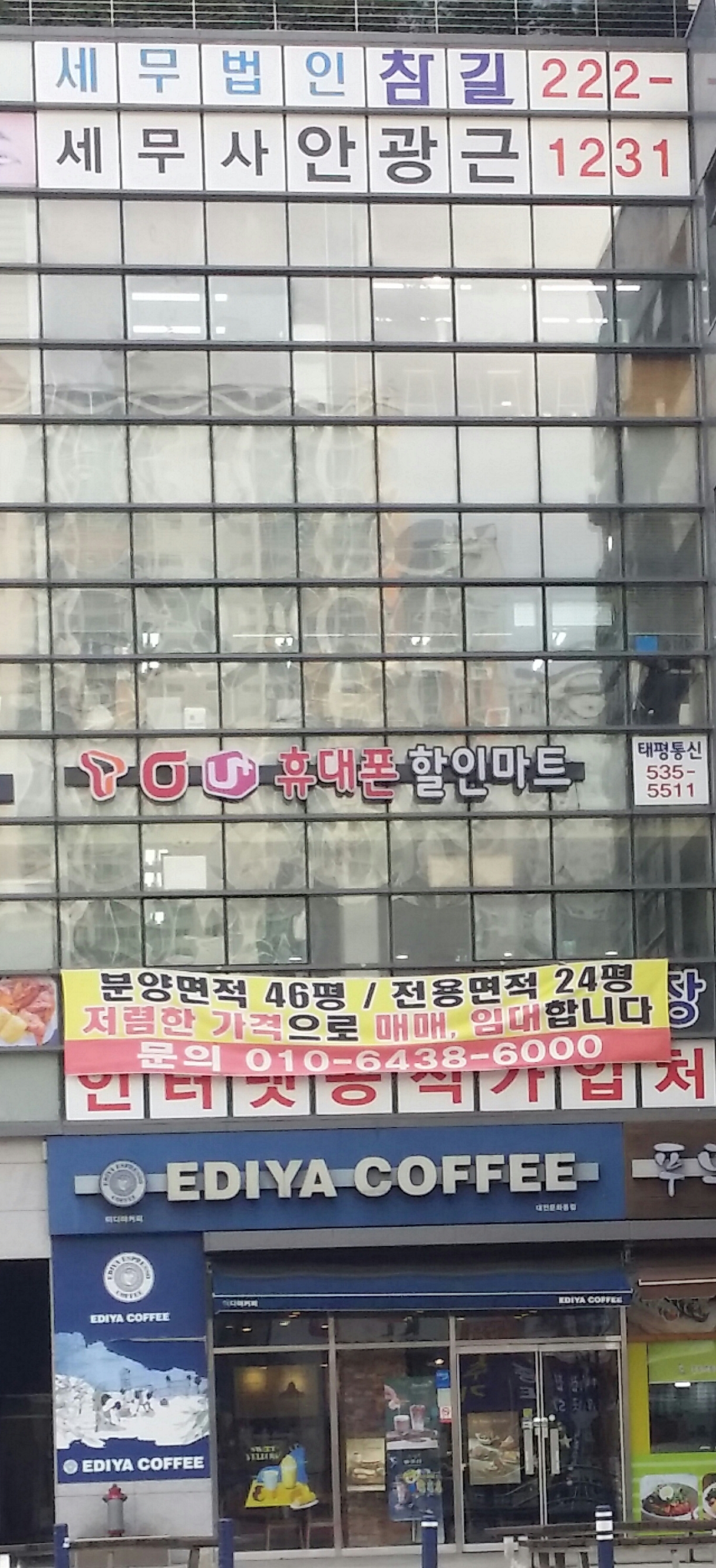세무법인참길문화지점