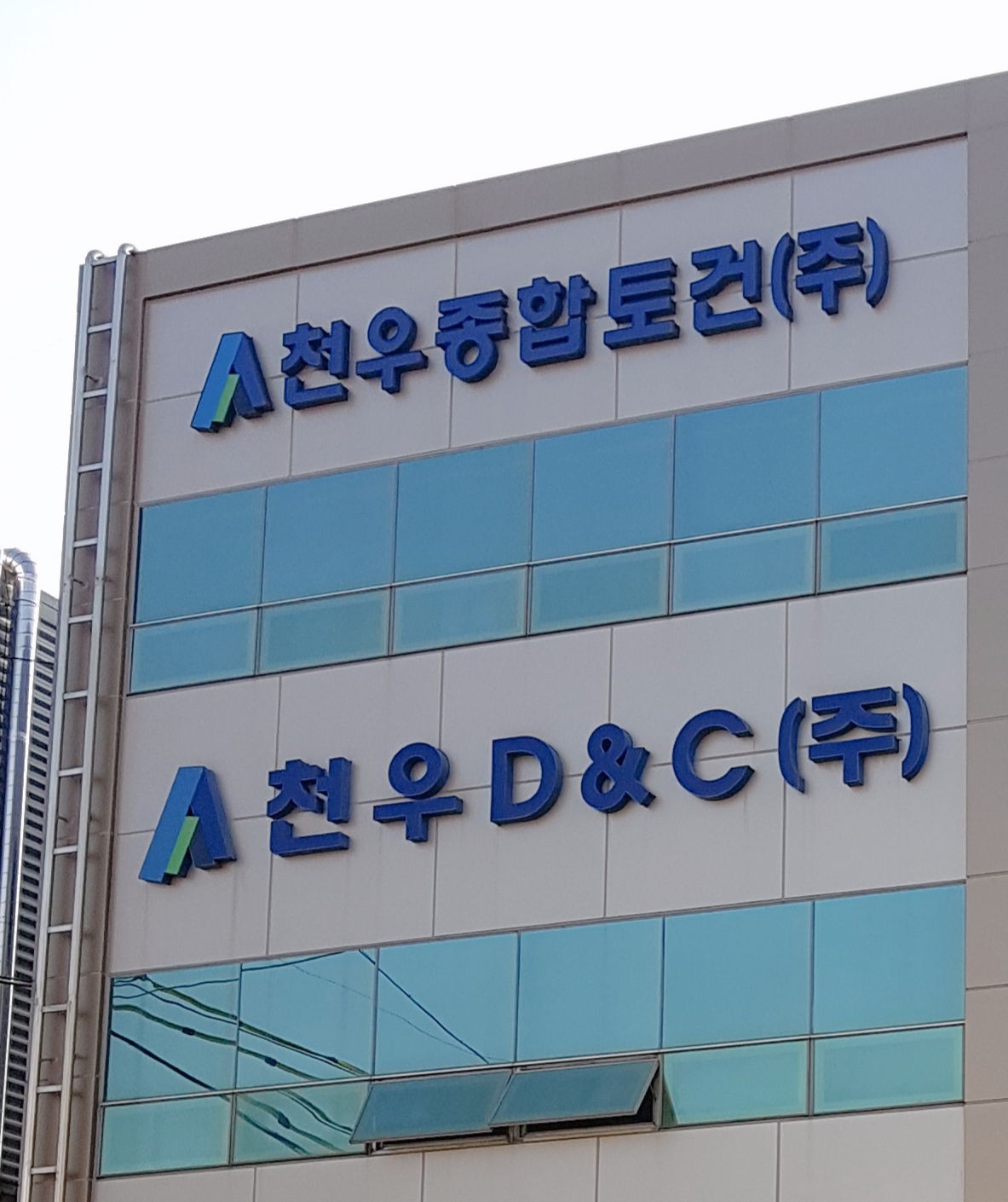 천우디앤씨