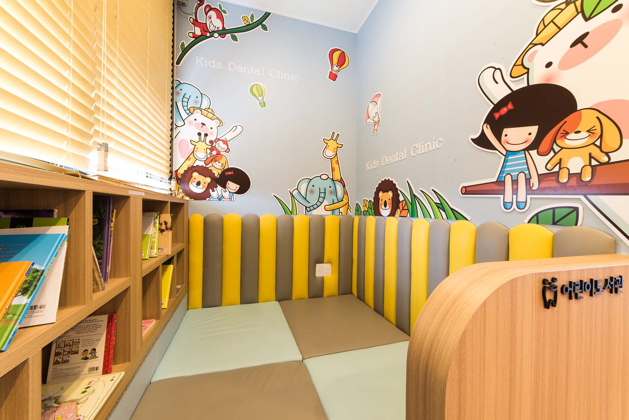 서울도래울치과의원 대표 이미지