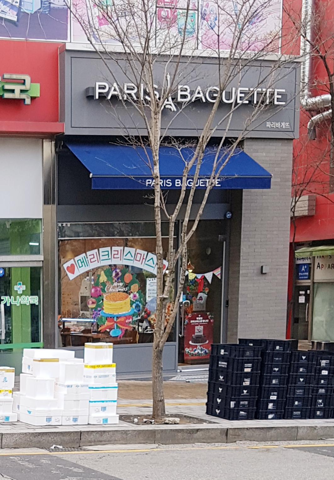 파리바게뜨 청덕점