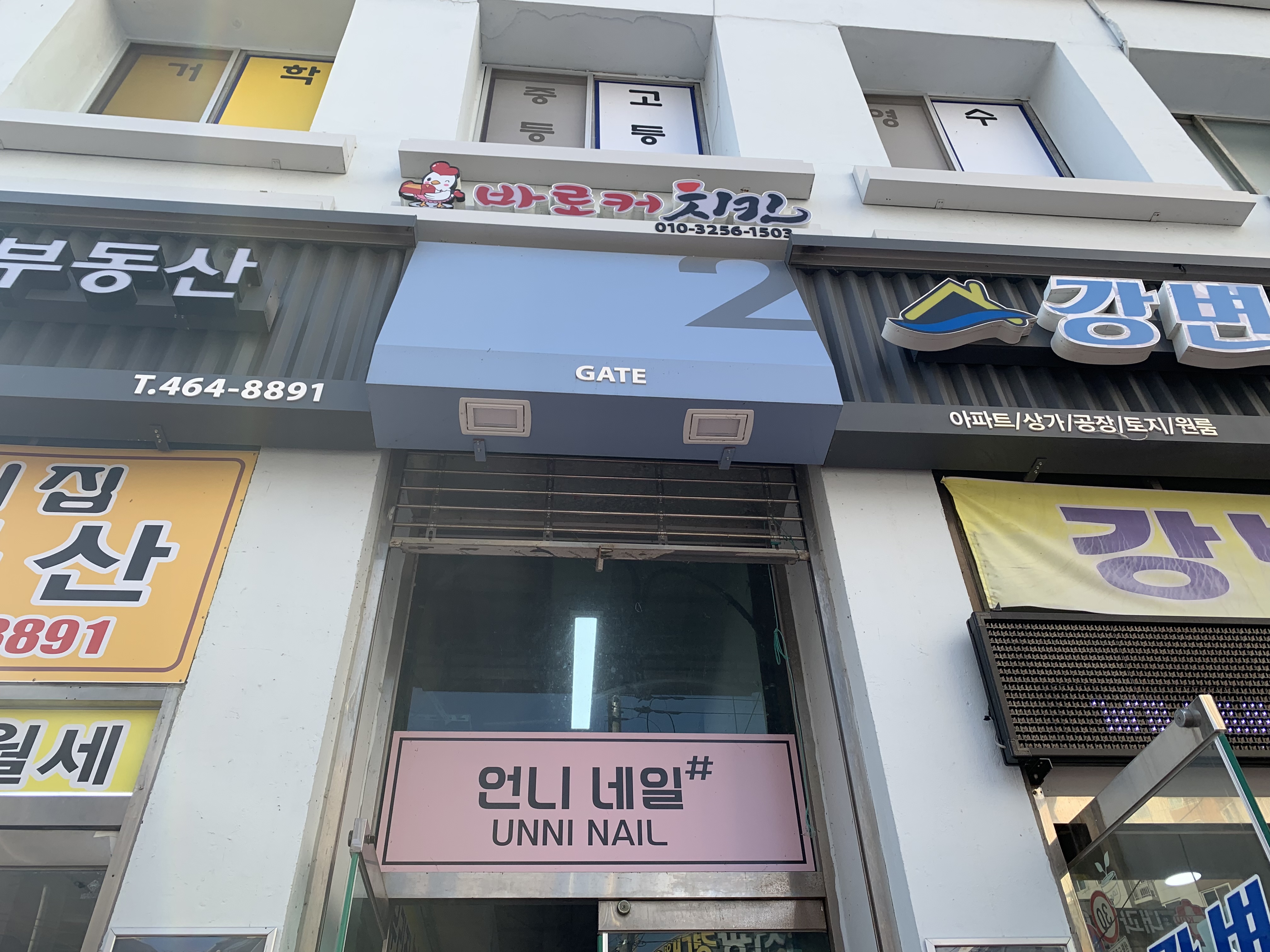 언니네일
