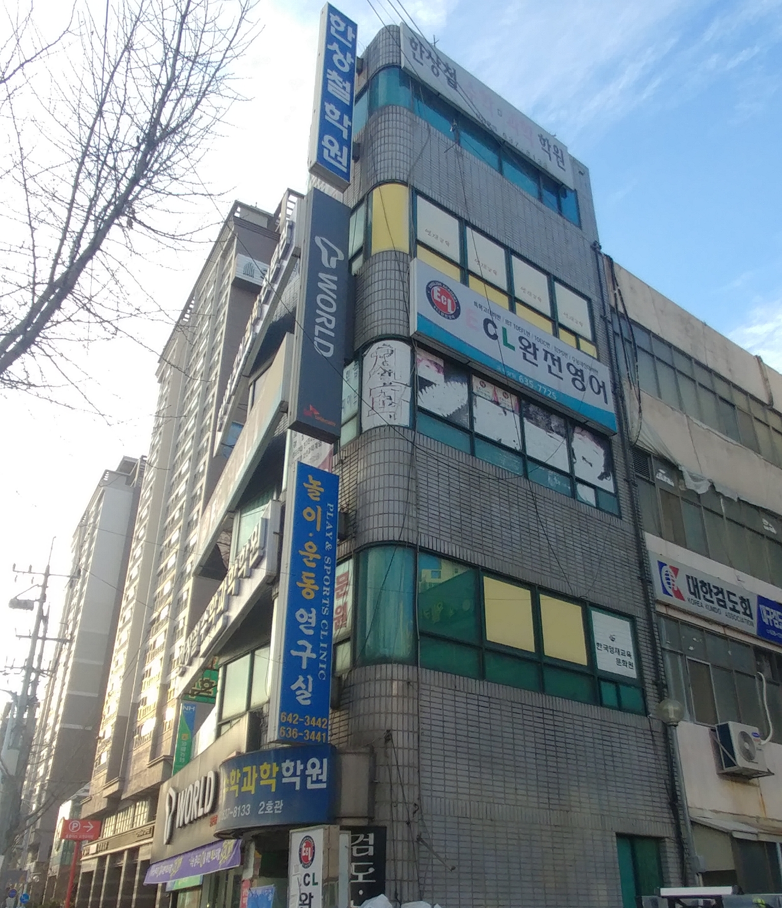 놀이운동연구실 대표 이미지