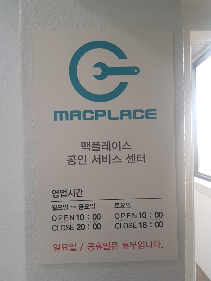 맥플레이스