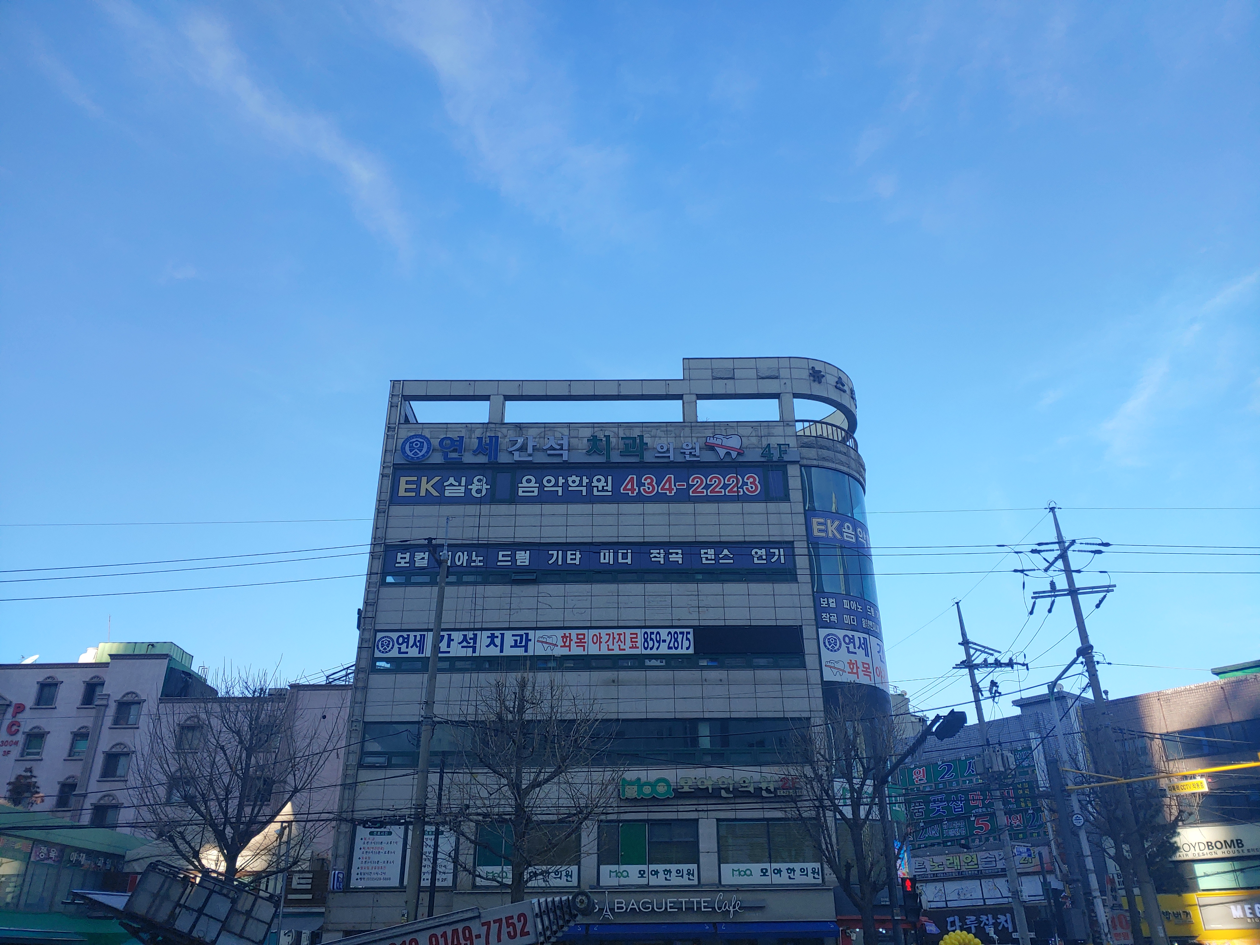 연세간석치과의원 대표 이미지