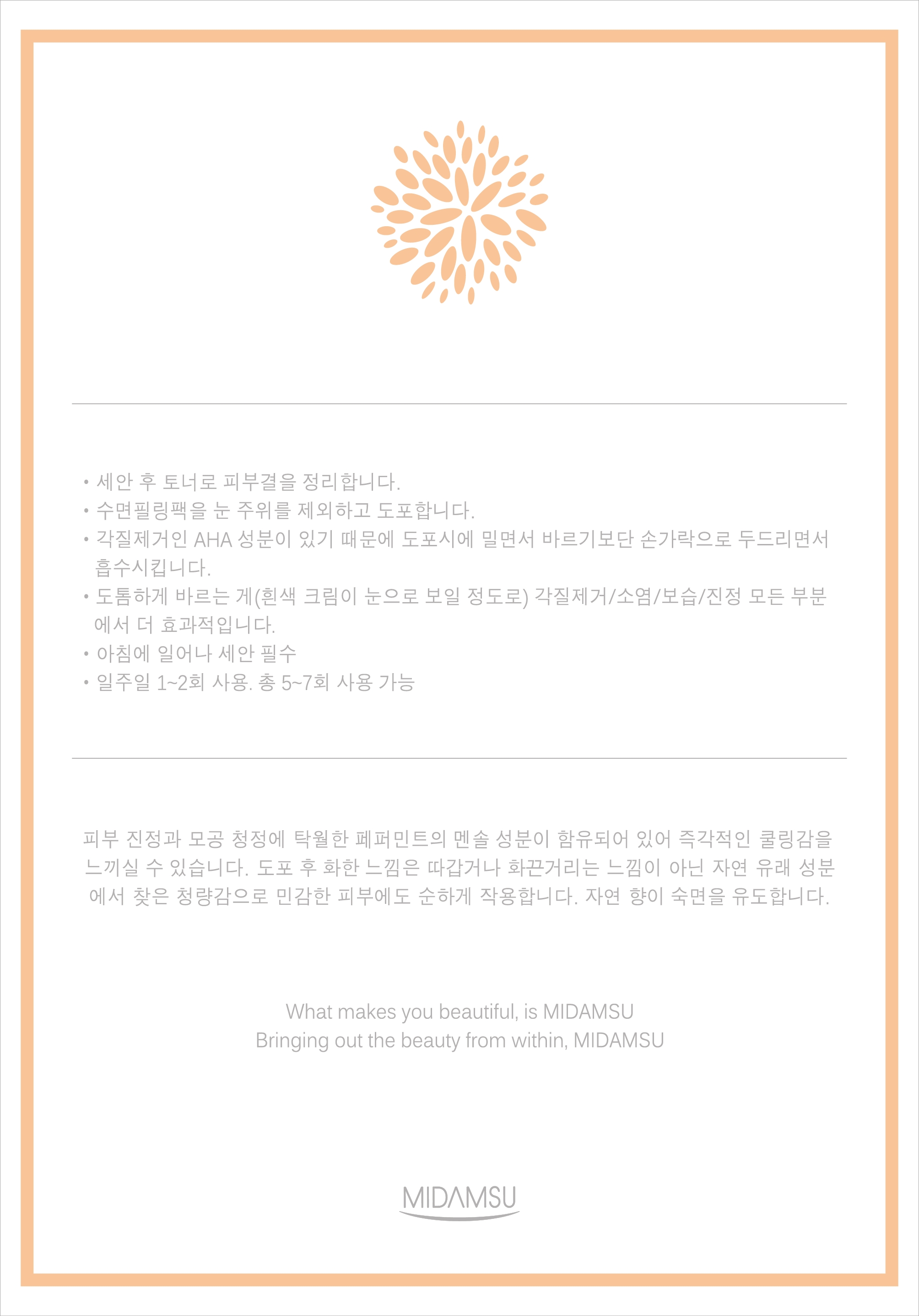 피앤엘그룹