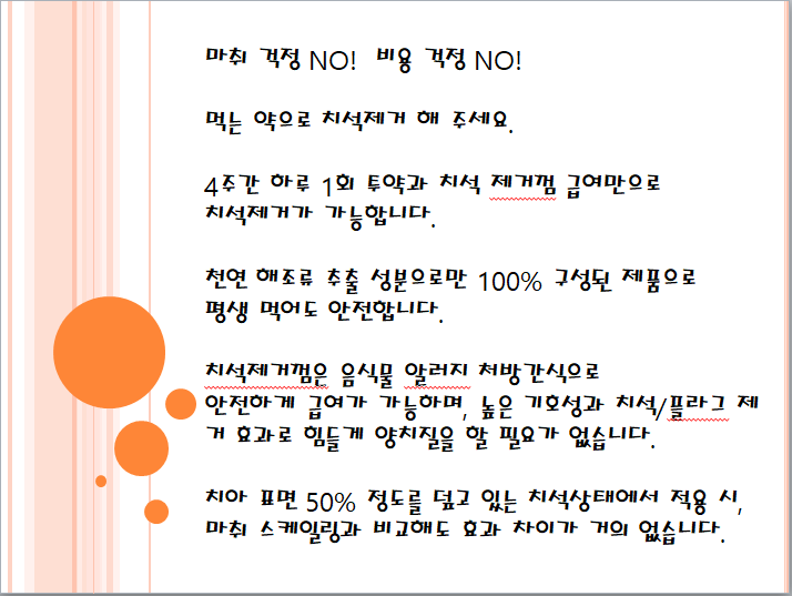 세인트필립동물병원 대표 이미지