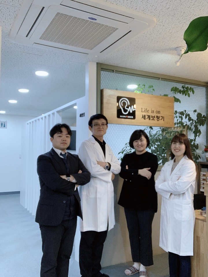 세계보청기 대표 이미지