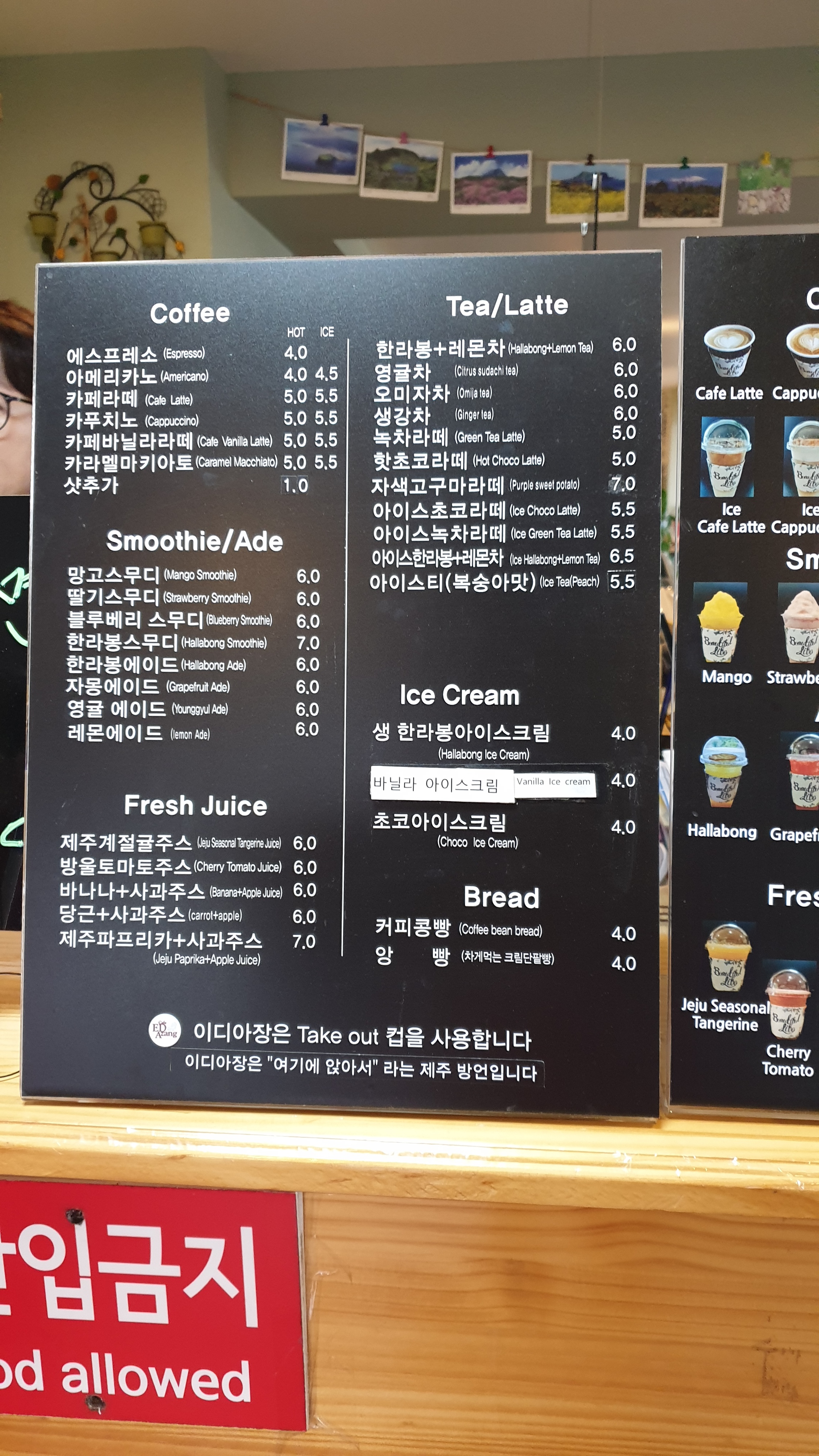 이디아장