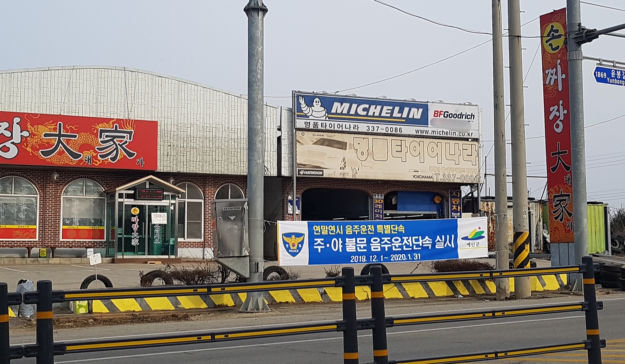 미쉐린명품타이어 대표 이미지