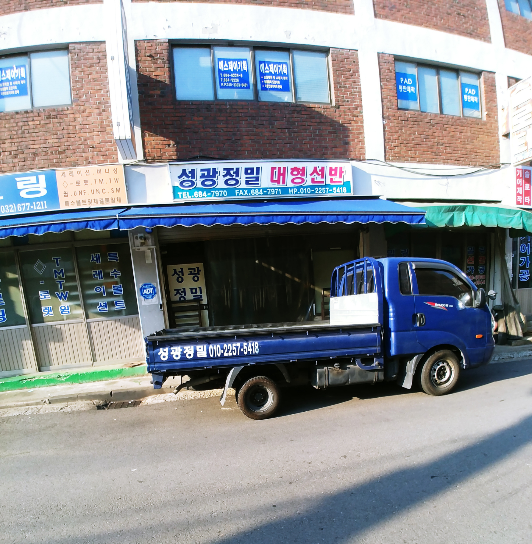 성광정밀