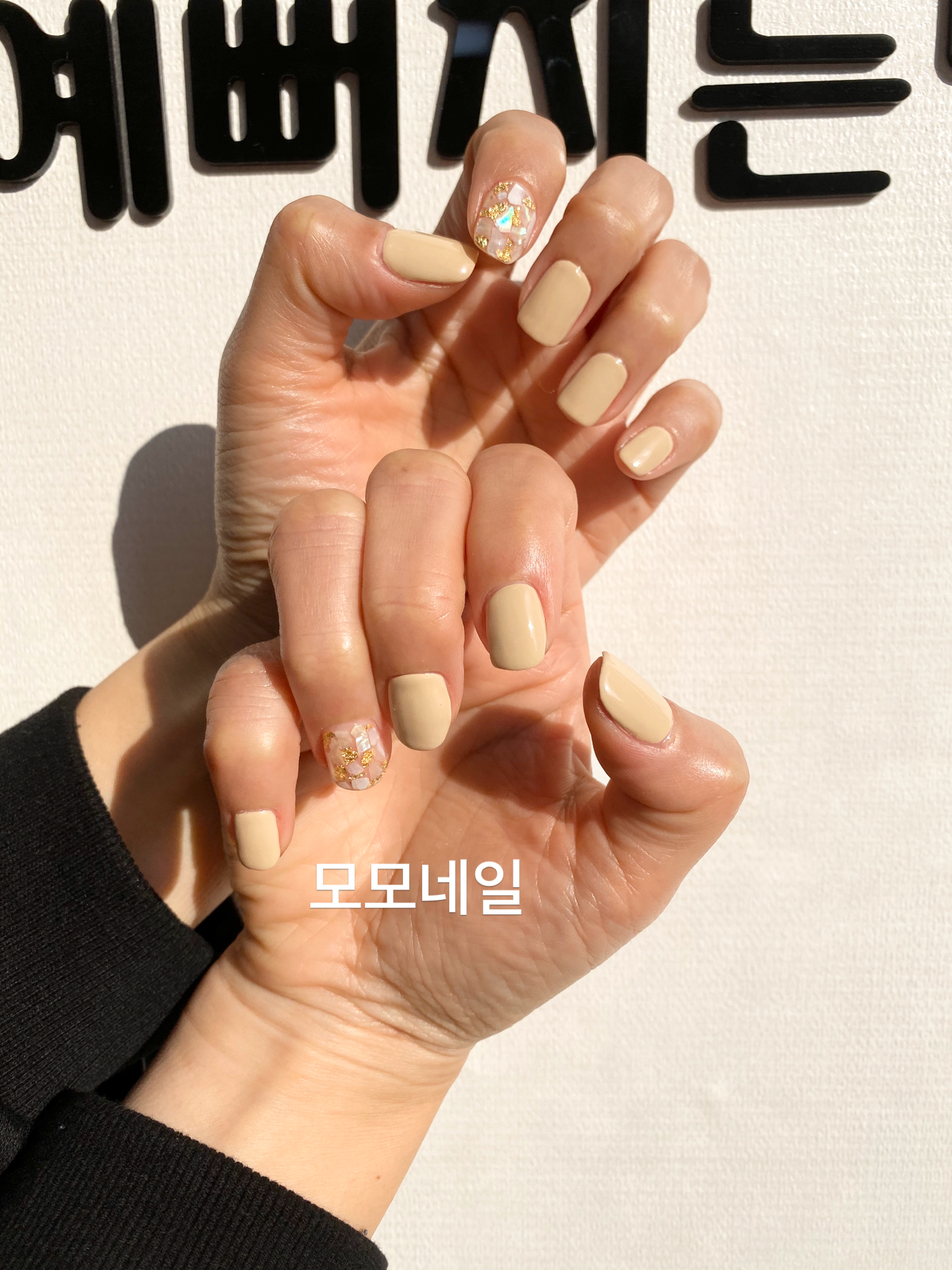 모모네일