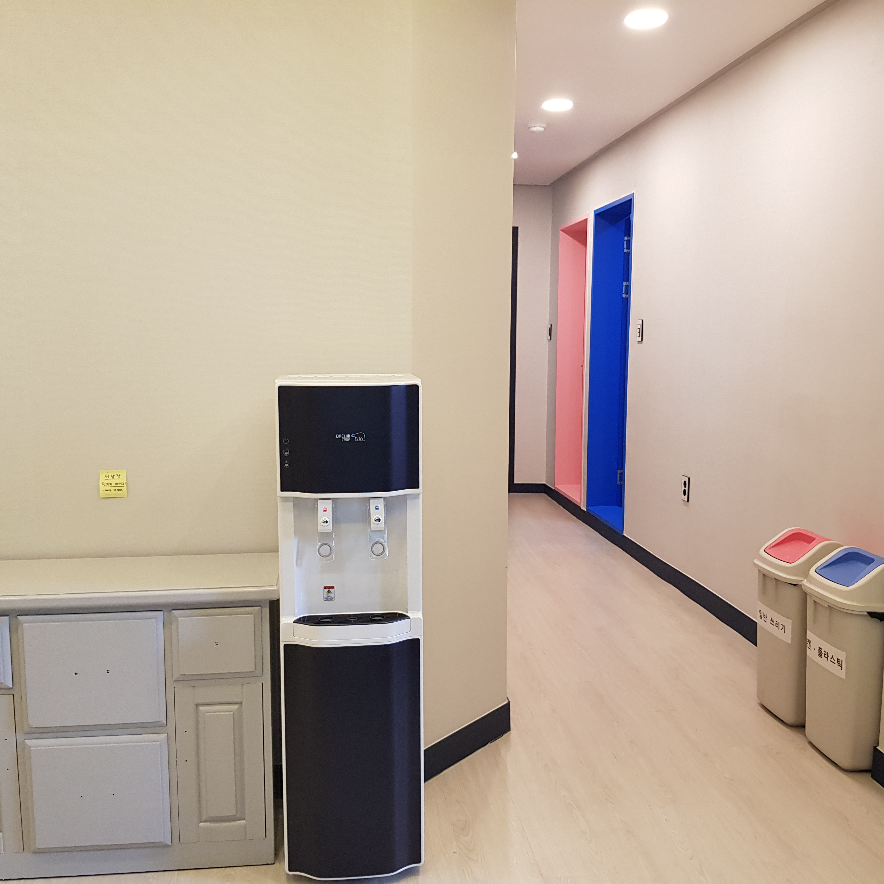 고려학원