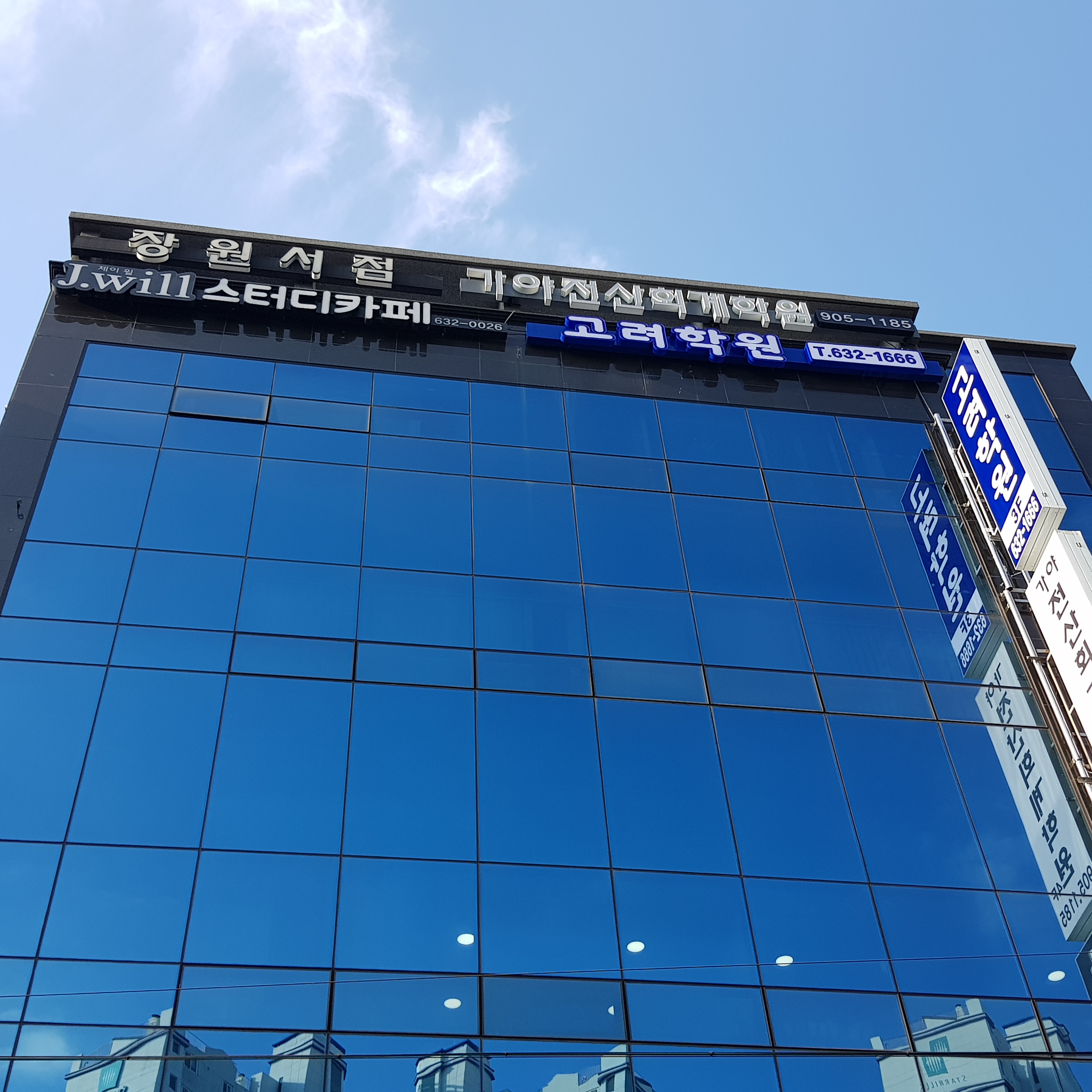 업체사진