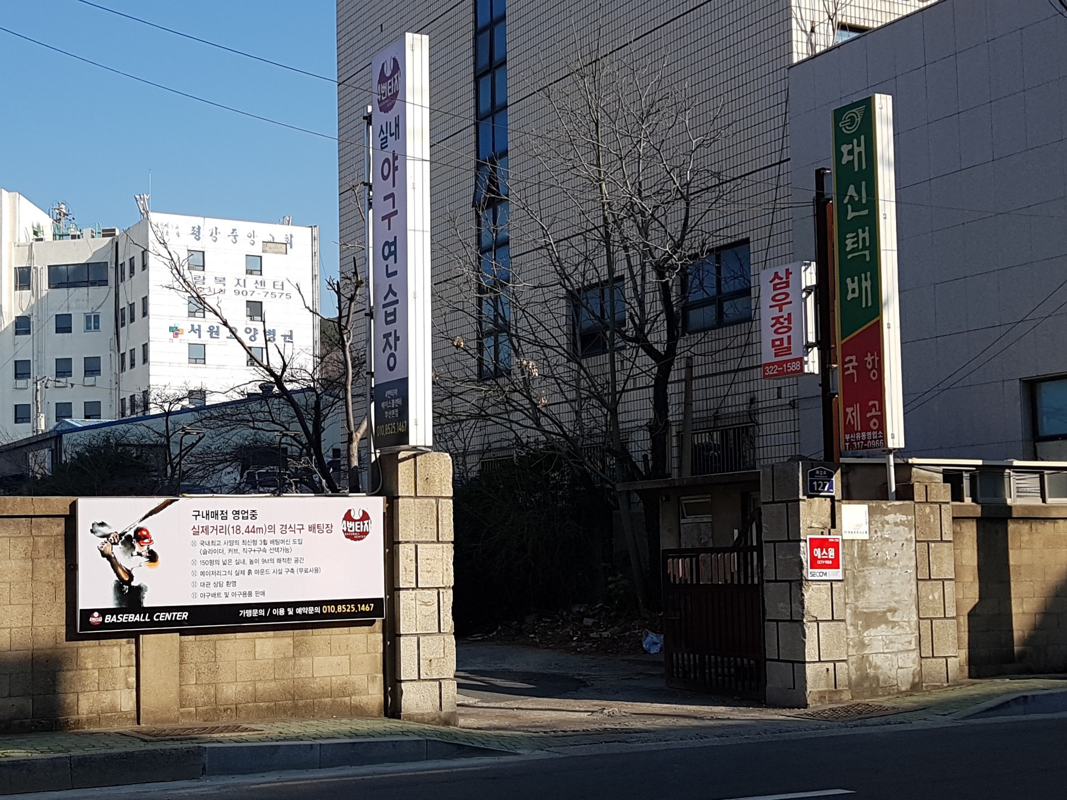 삼우정밀