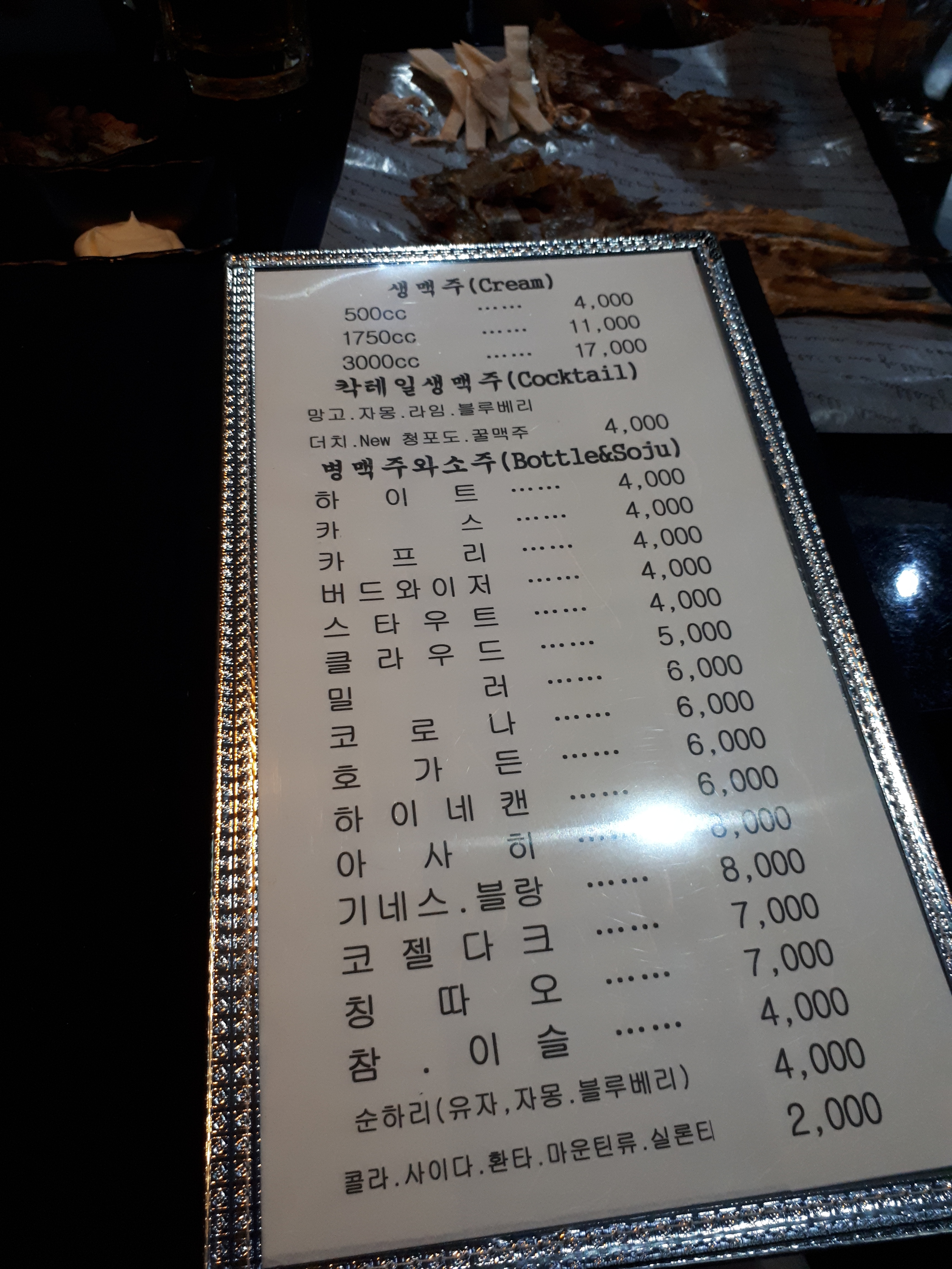 요약 정보 이미지
