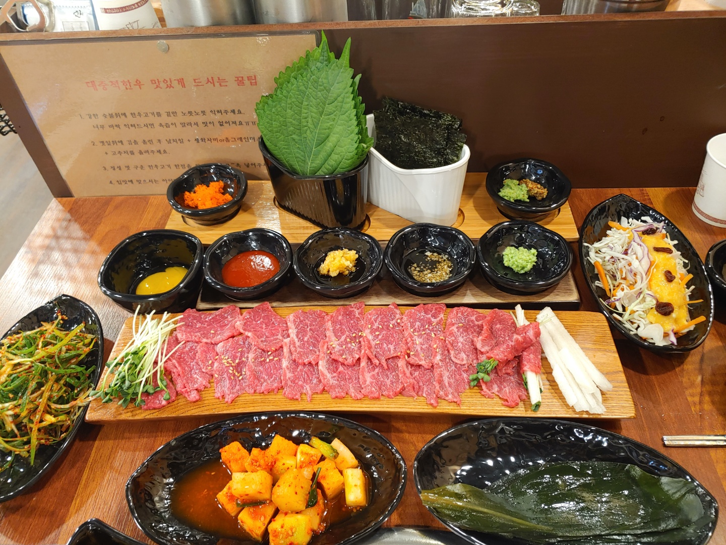 대중적한우