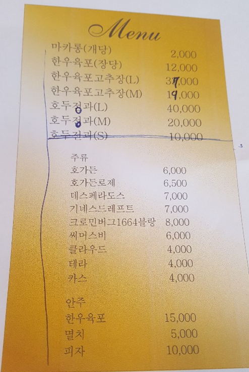 봉봉살롱