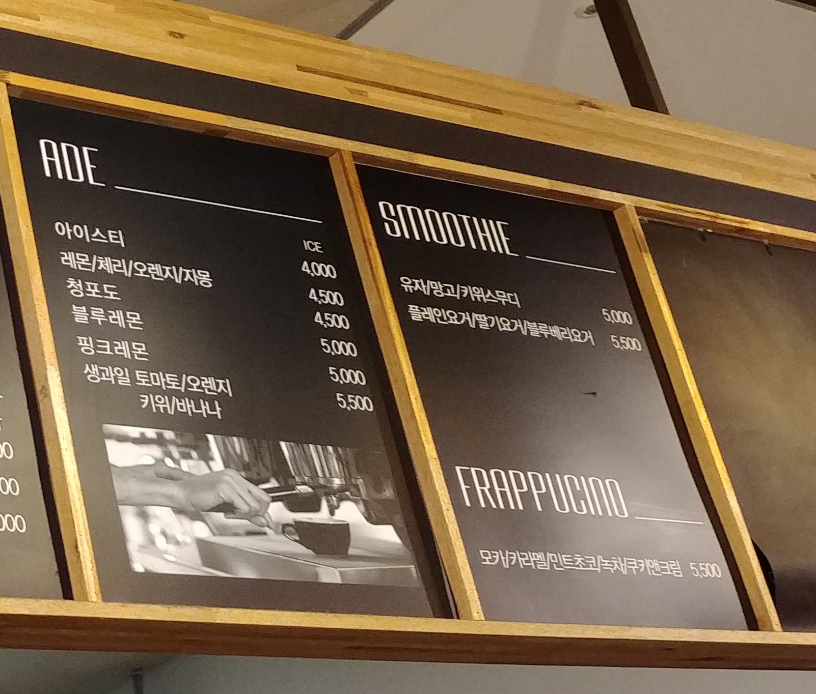 인앤아웃