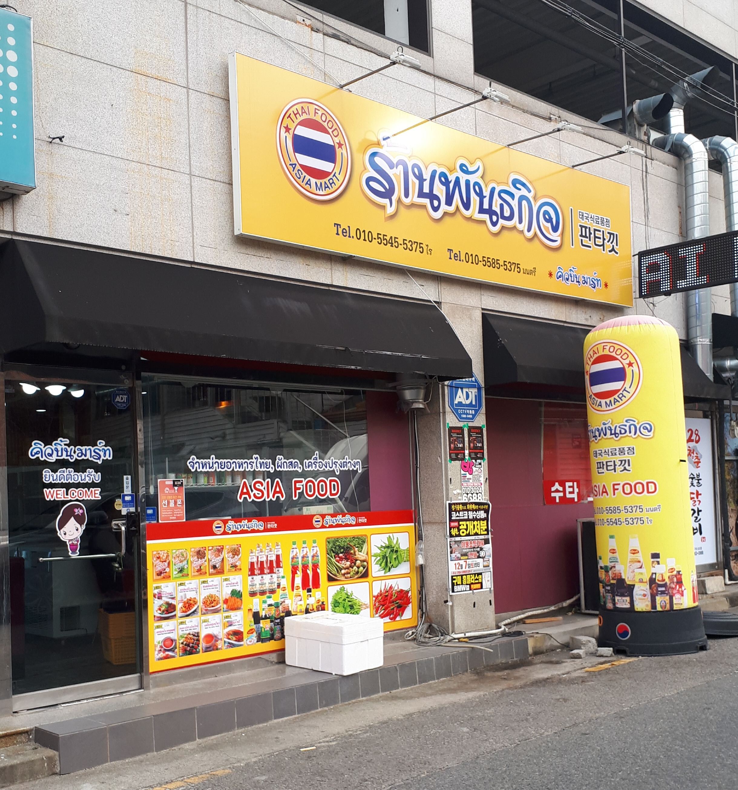 판타낏