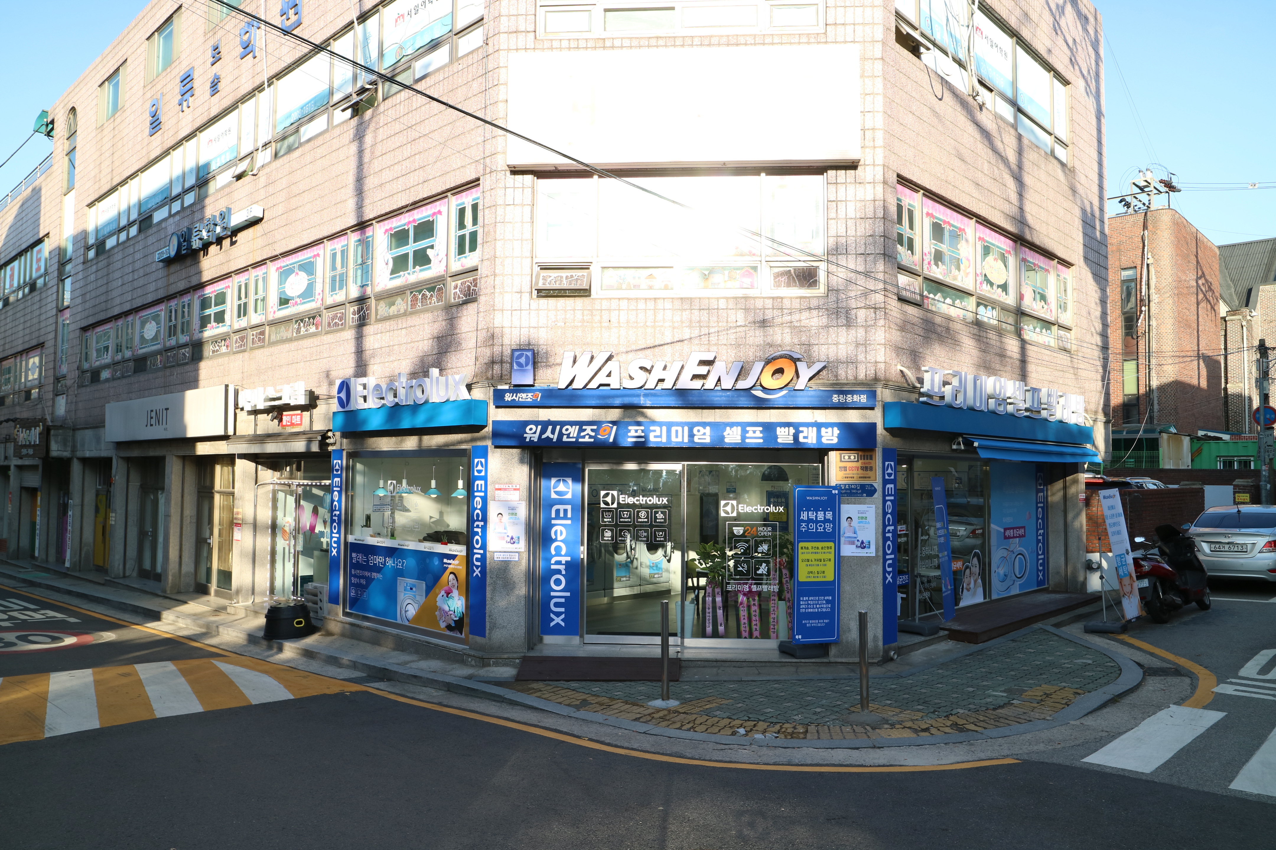 워시엔조이 중랑중화점