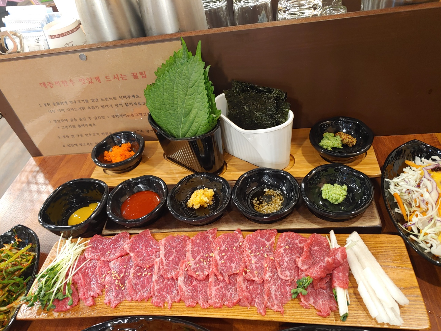대중적한우