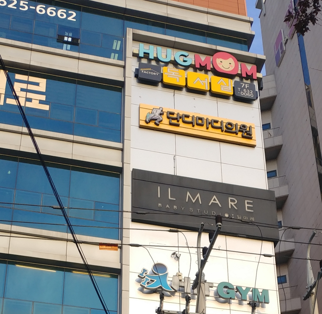 어썸팩토리 대구상인 독서실 대표이미지