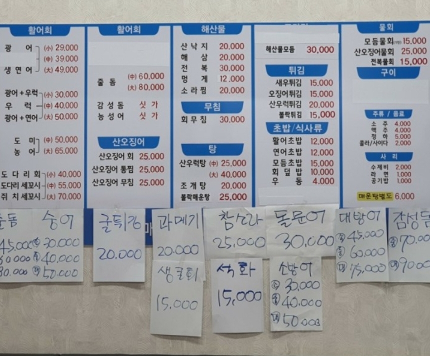 매일회사랑