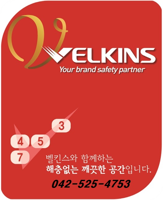 벨킨스