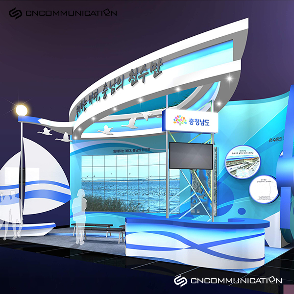 CN커뮤니케이션