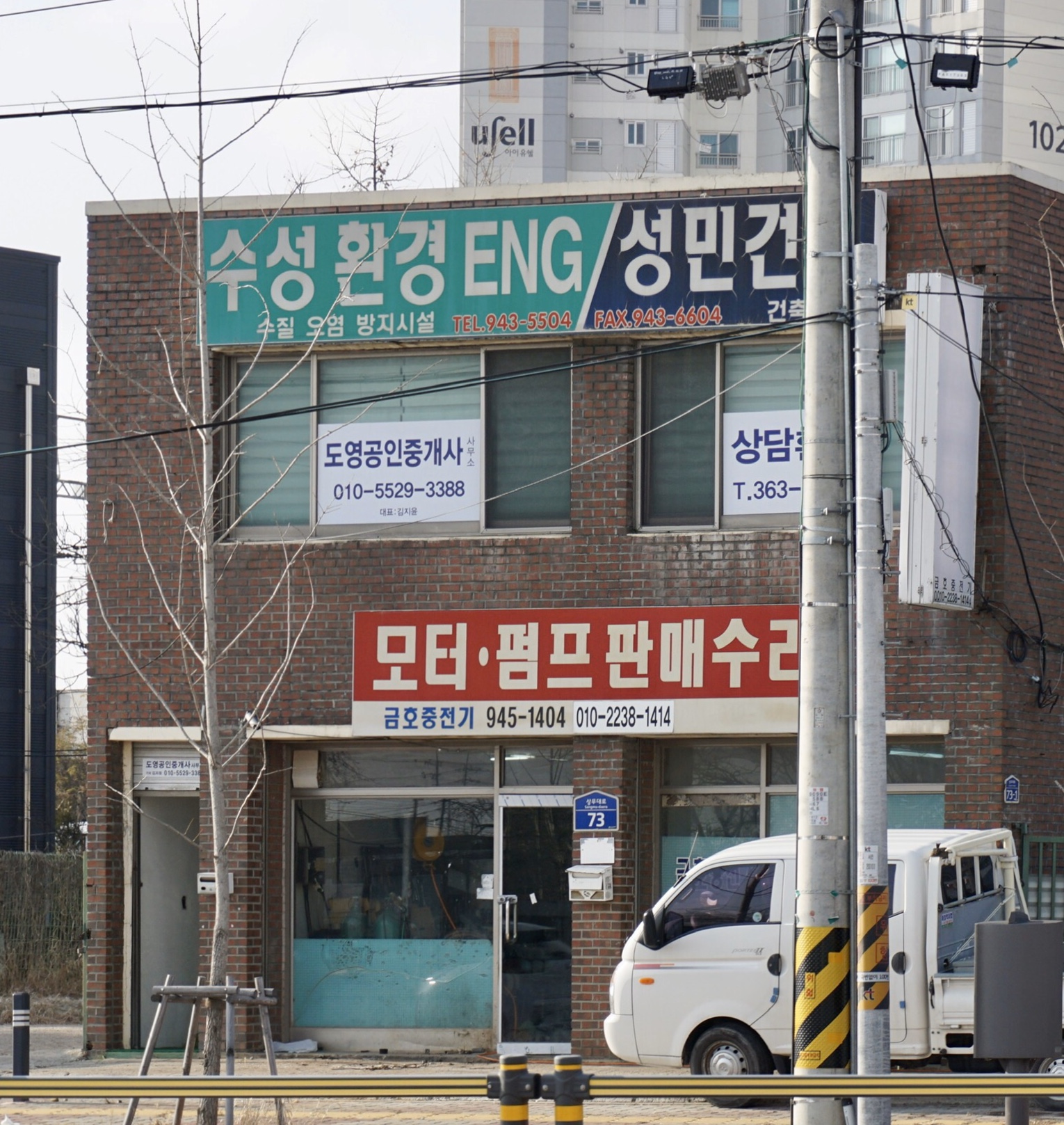 수성환경ENG
