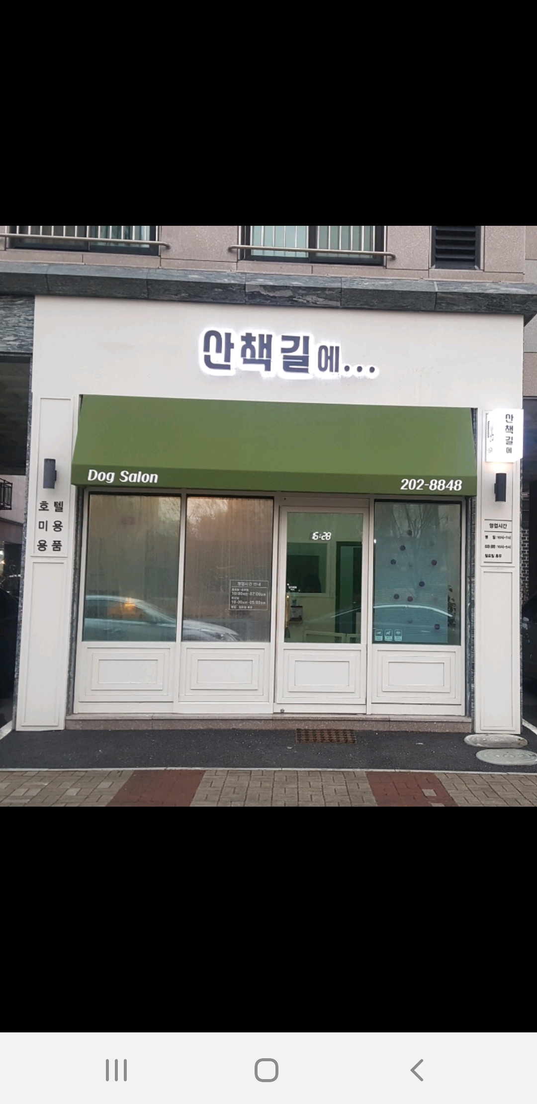 주변 가볼만한 곳