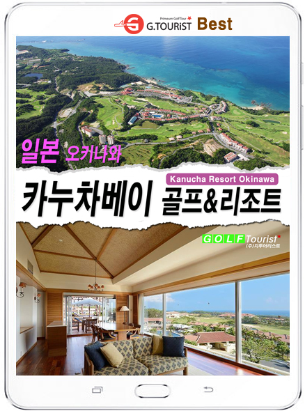 지투어리스트