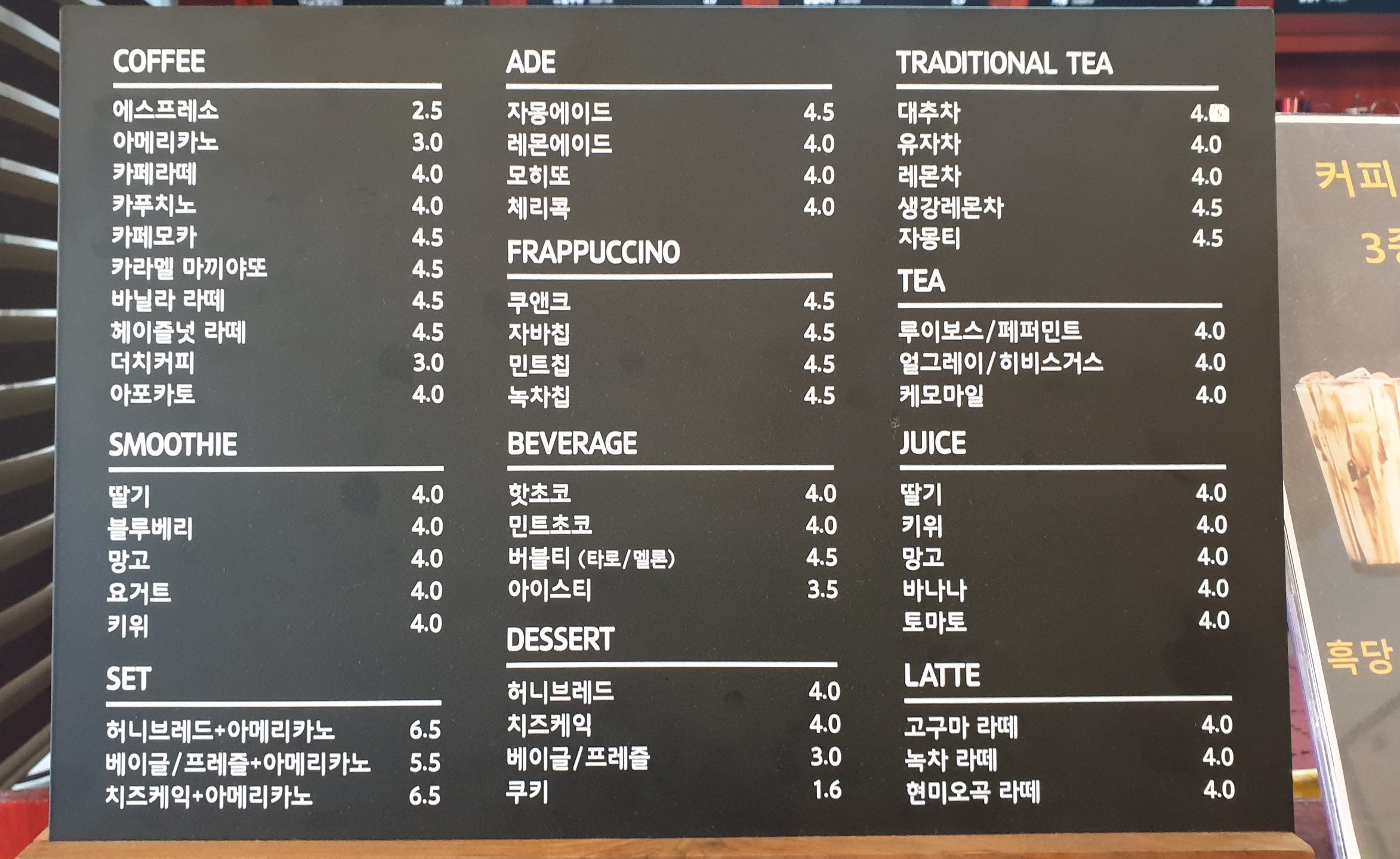 커피이야기