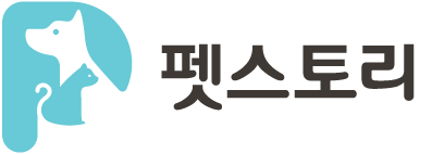 경기 성남시 애견용품 전문업체 추천 강아지용품 애완용품 애견용품점 반려동물용품점 펫스토리