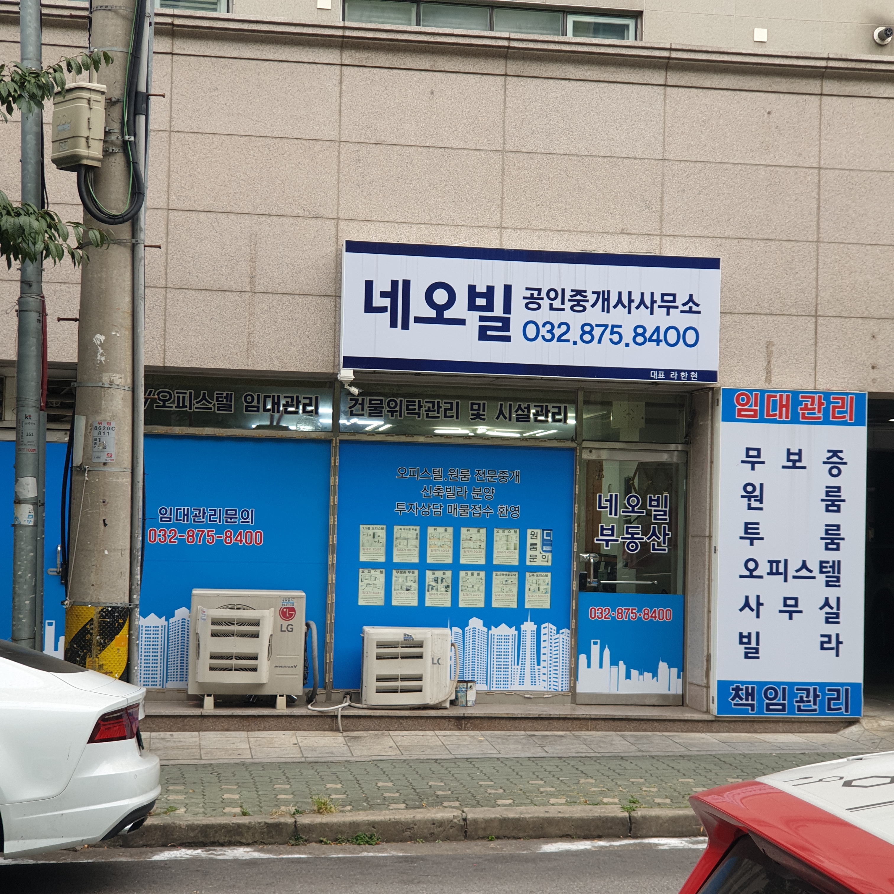 네오빌3차 단지 분석 (2026)
