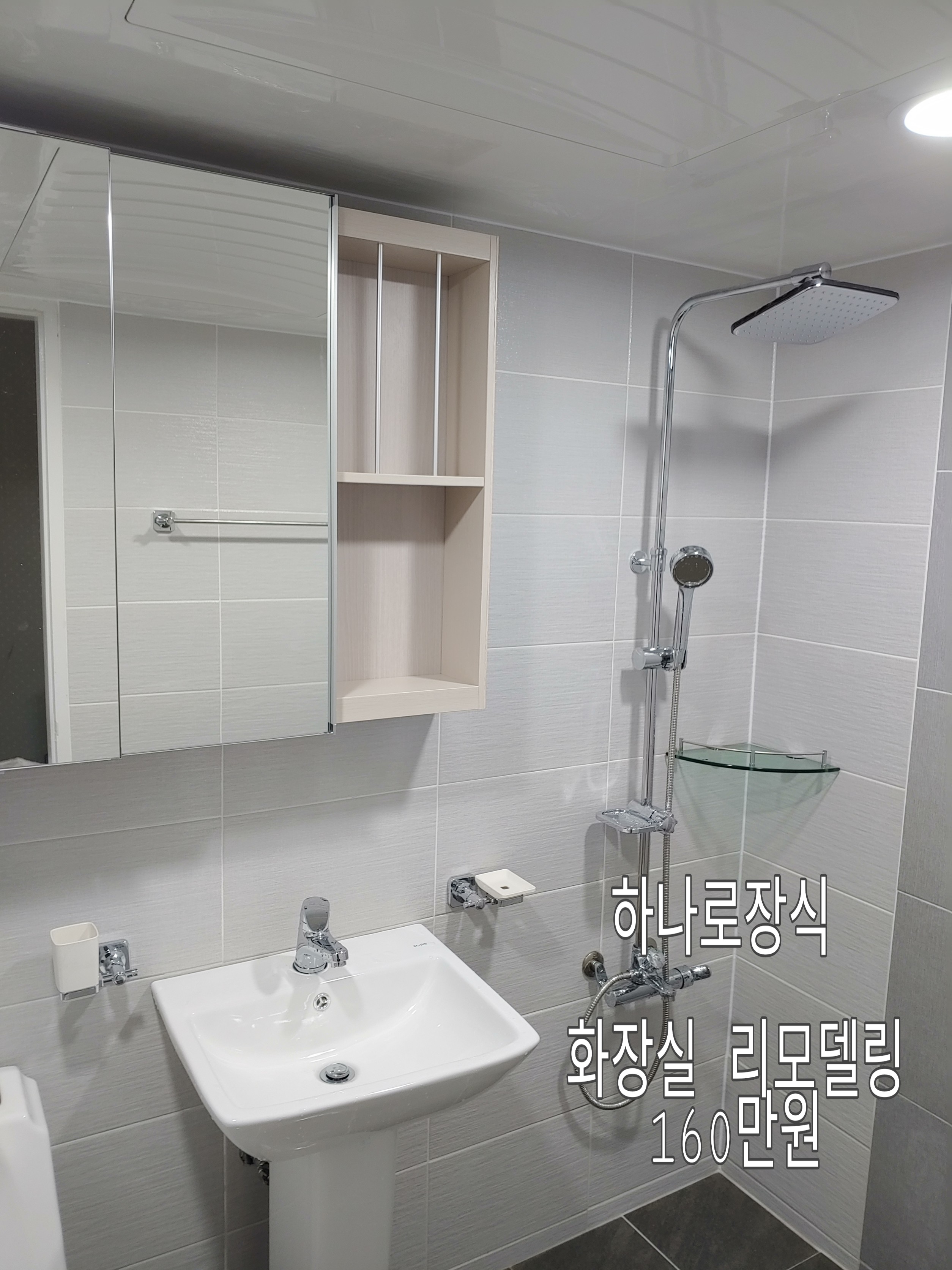 하나로장식