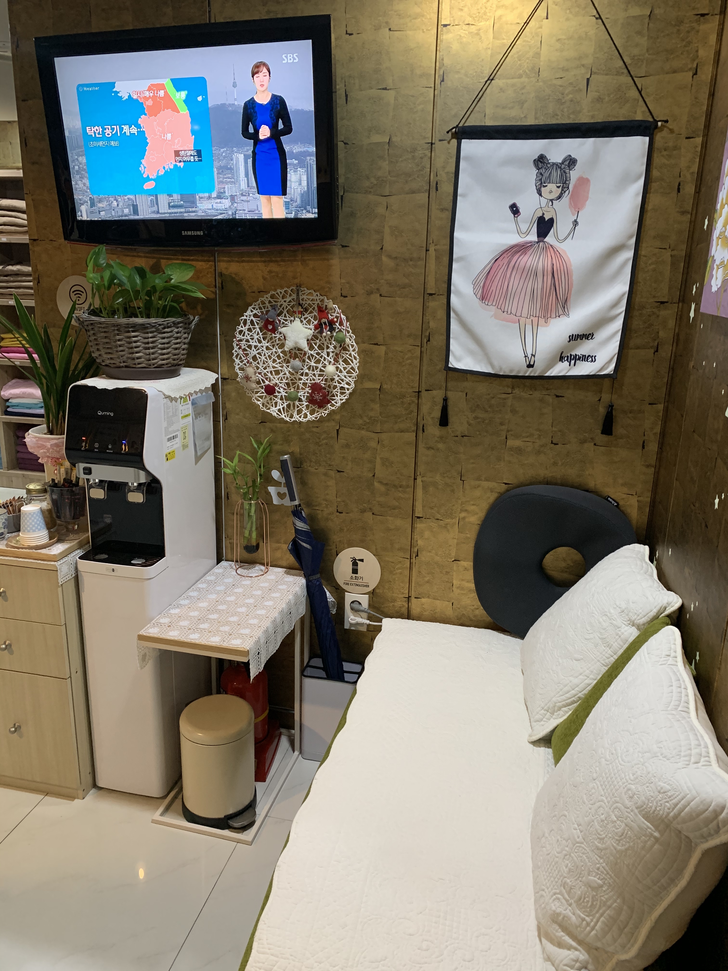 란쾌유테라피