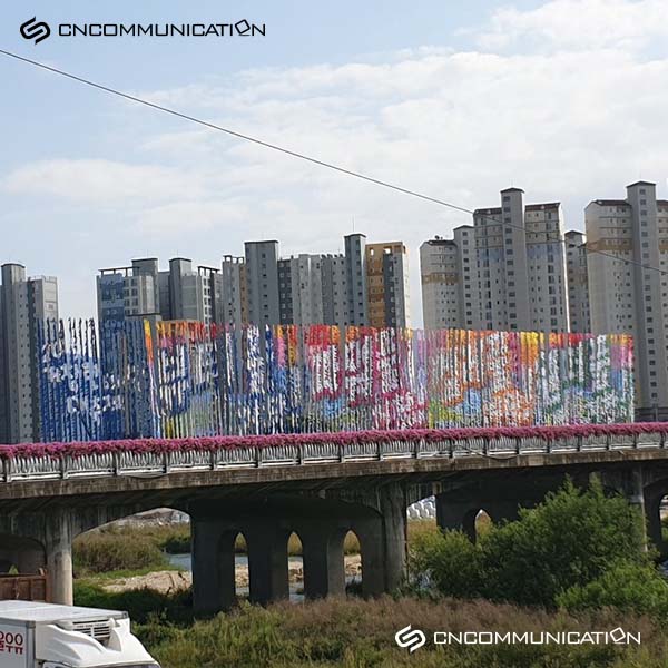 CN커뮤니케이션