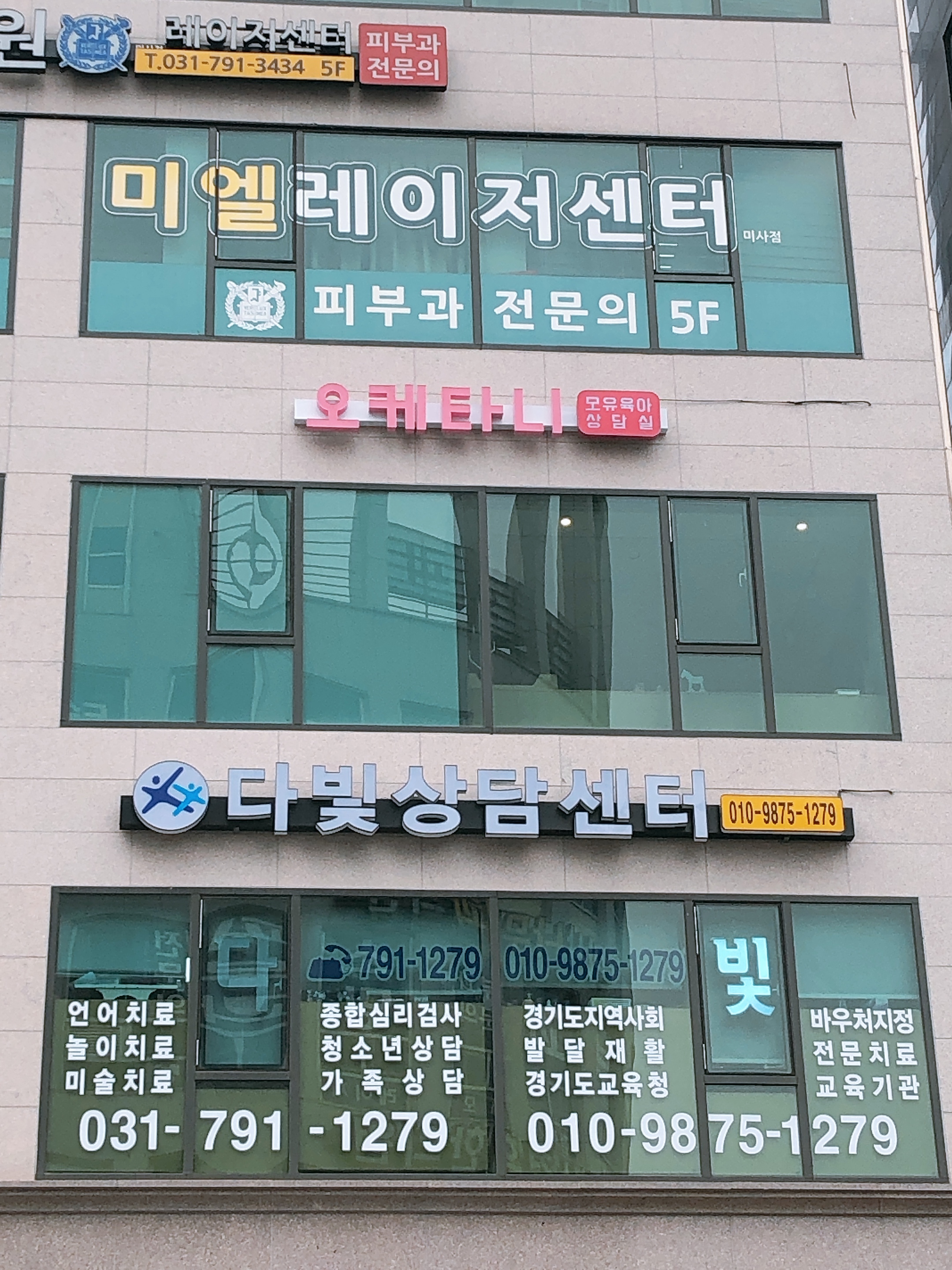오케타니 하남점 photo 10