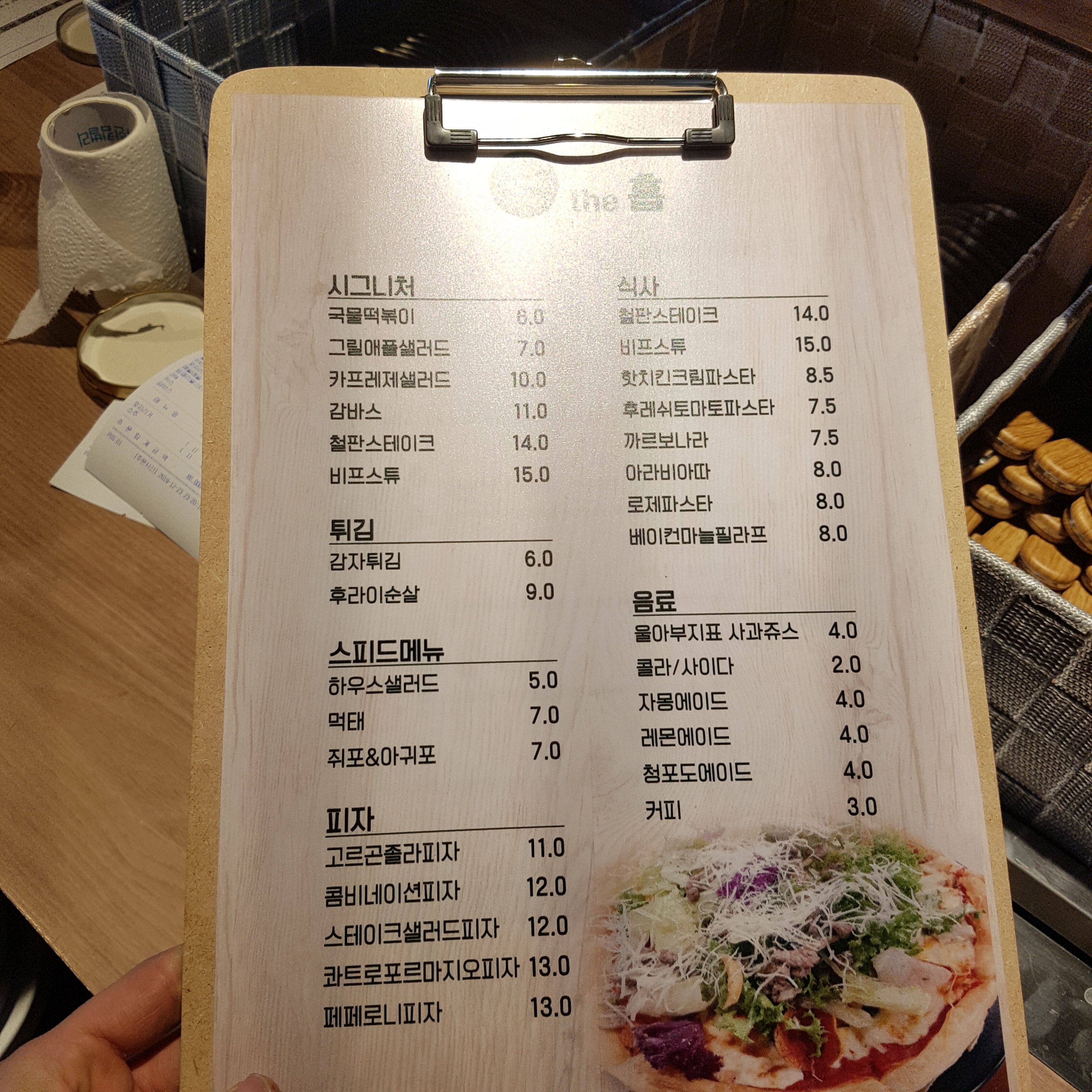 요약 정보 이미지
