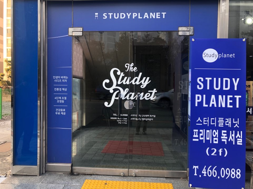 업체사진