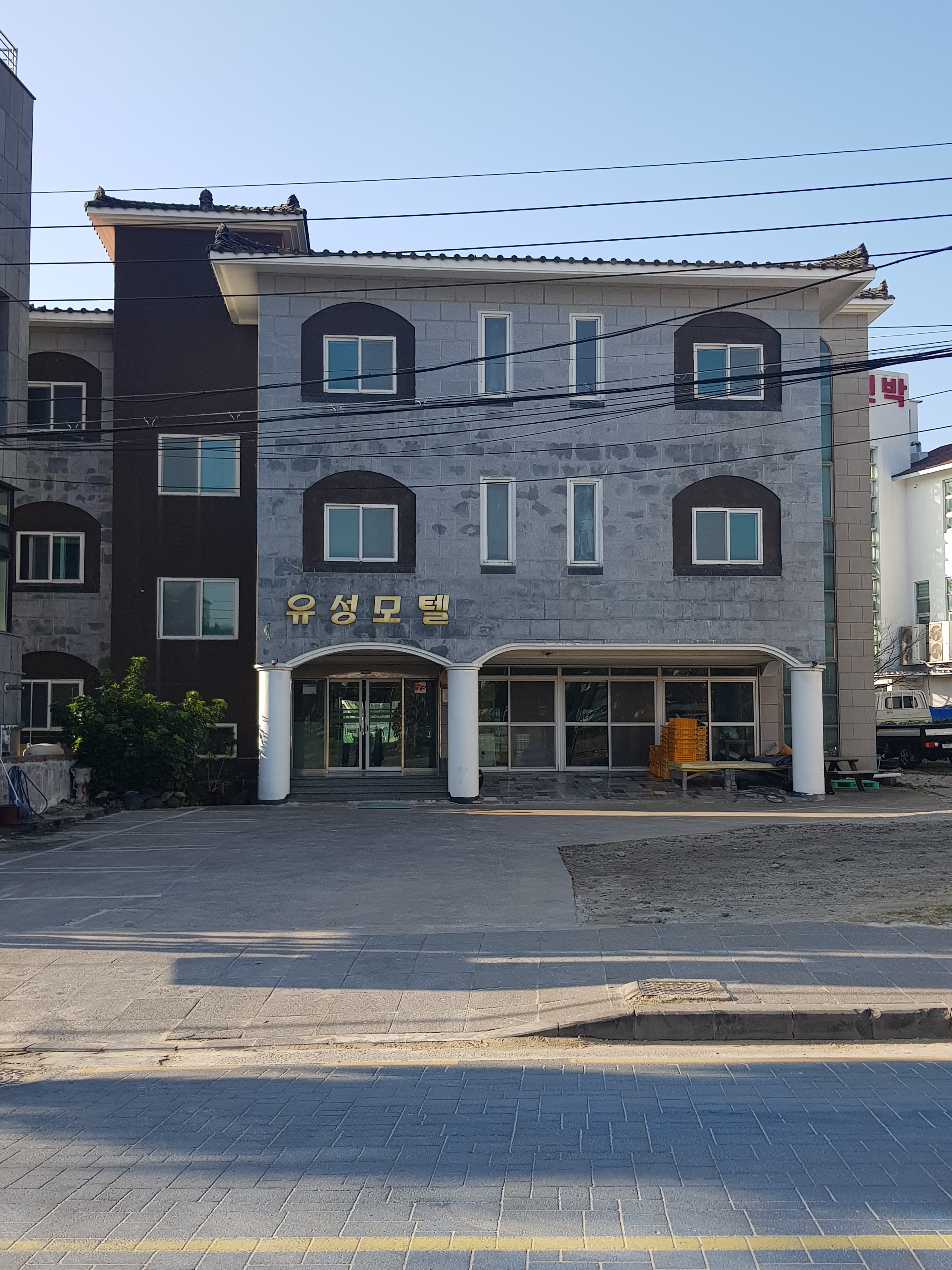 유성모텔