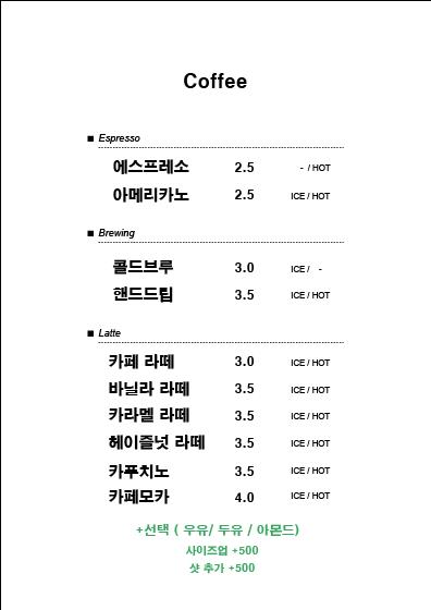 마키나