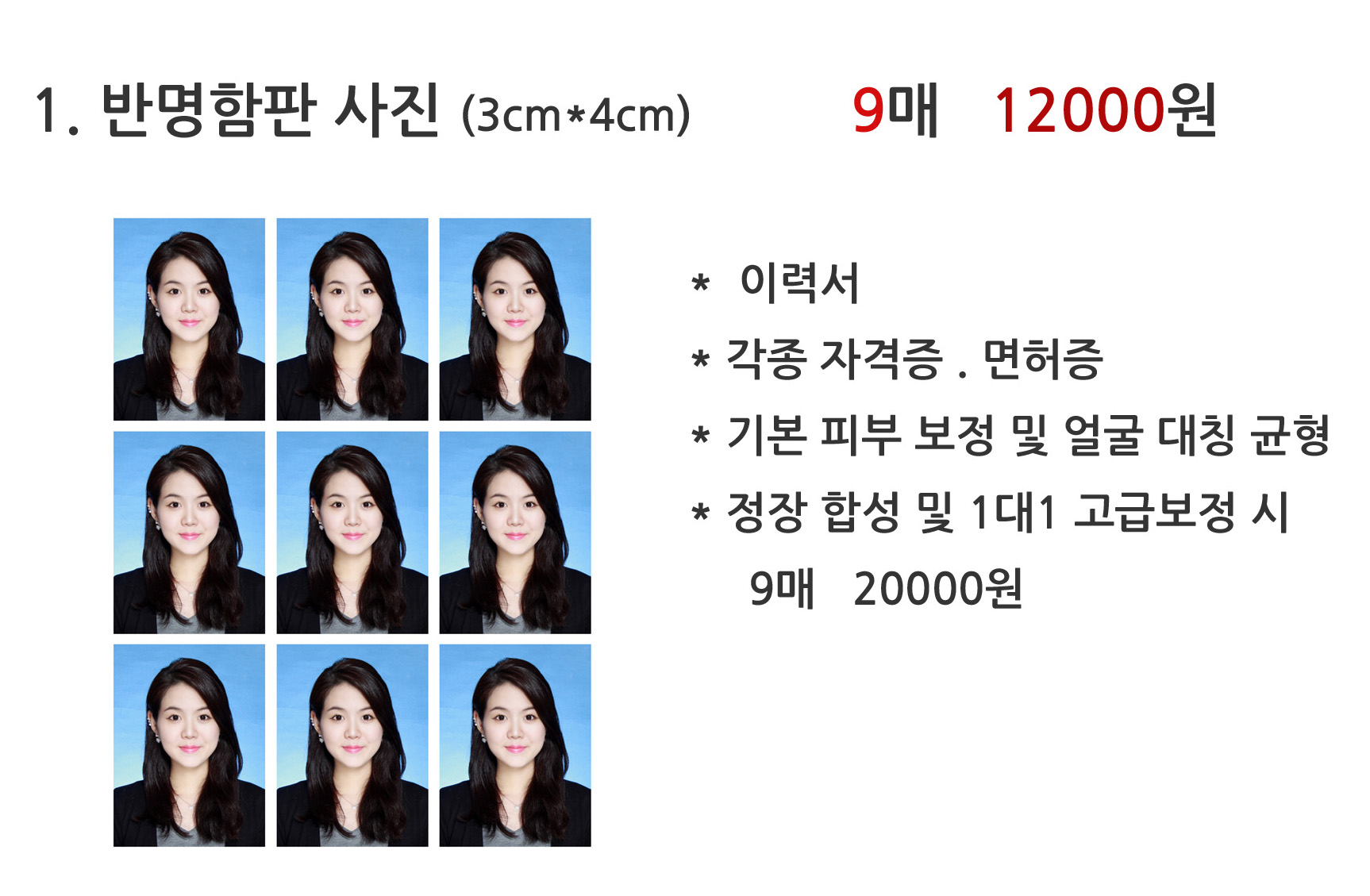 매직포토