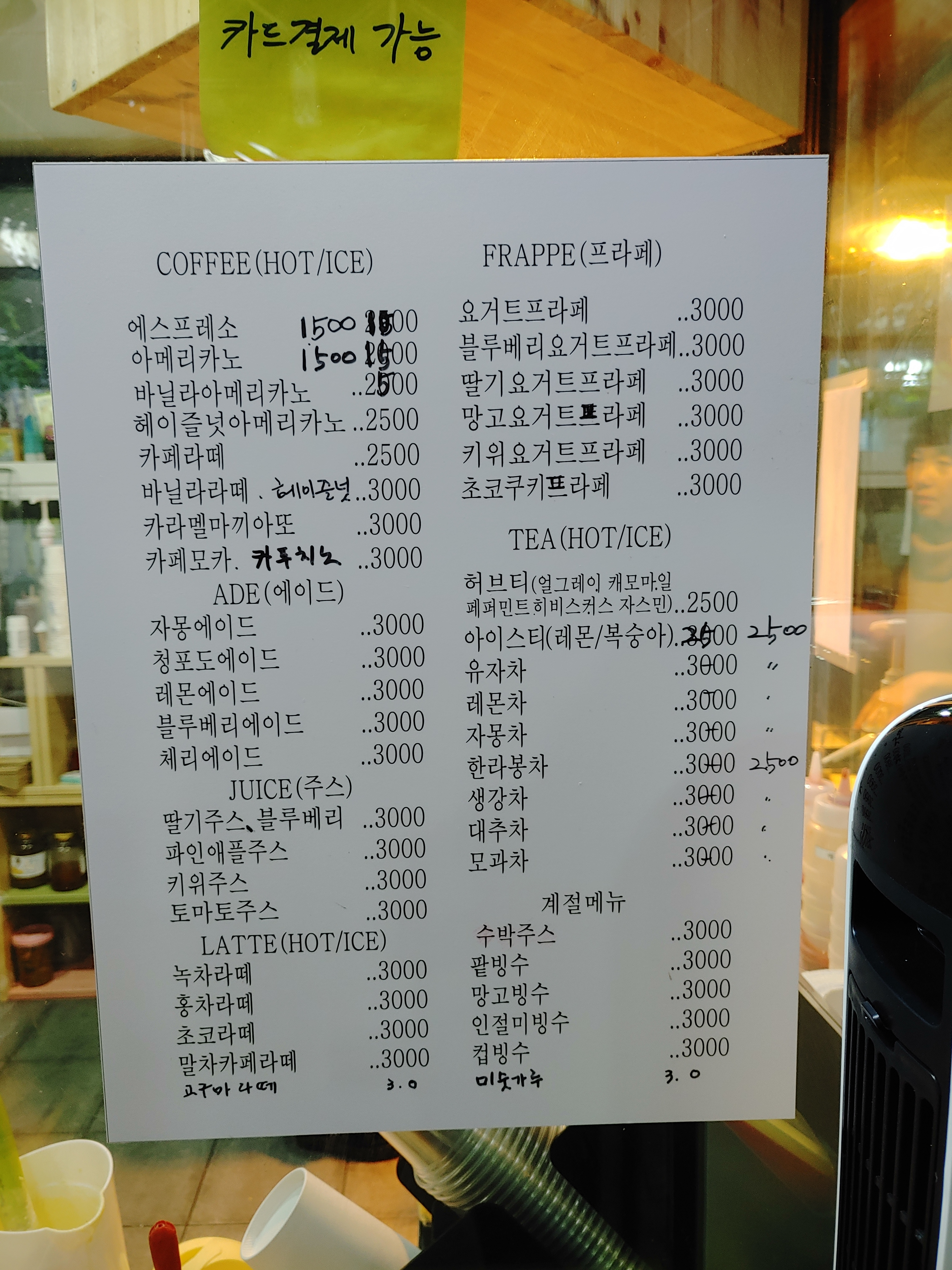 웰컵커피