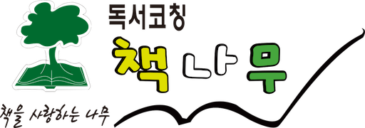 책나무 구지국가산단점